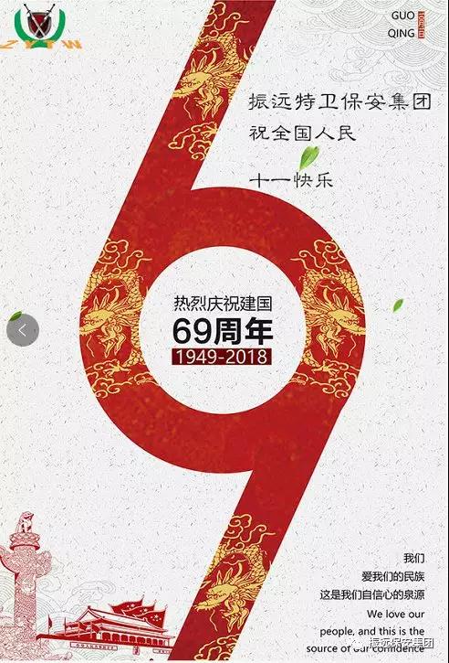 1539053972813472.jpg
