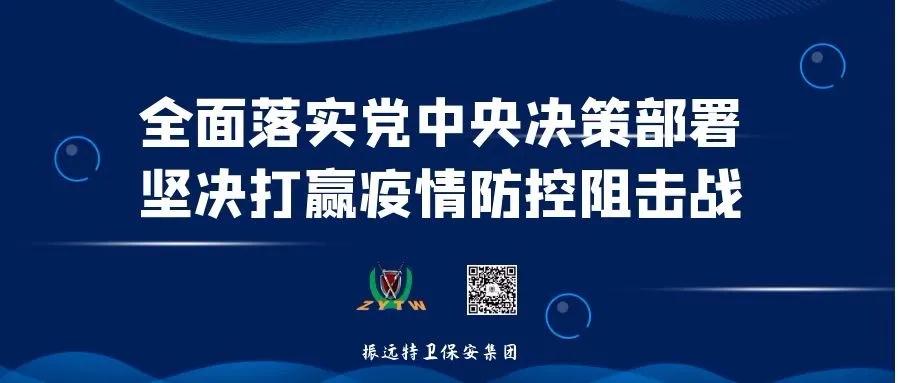 微信圖片_20200318141631.jpg