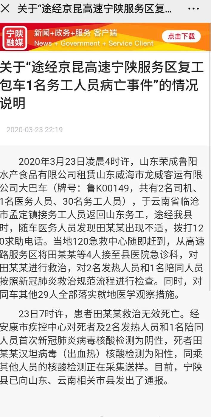 1585556274240887.jpg 微信圖片_20200330161536.jpg