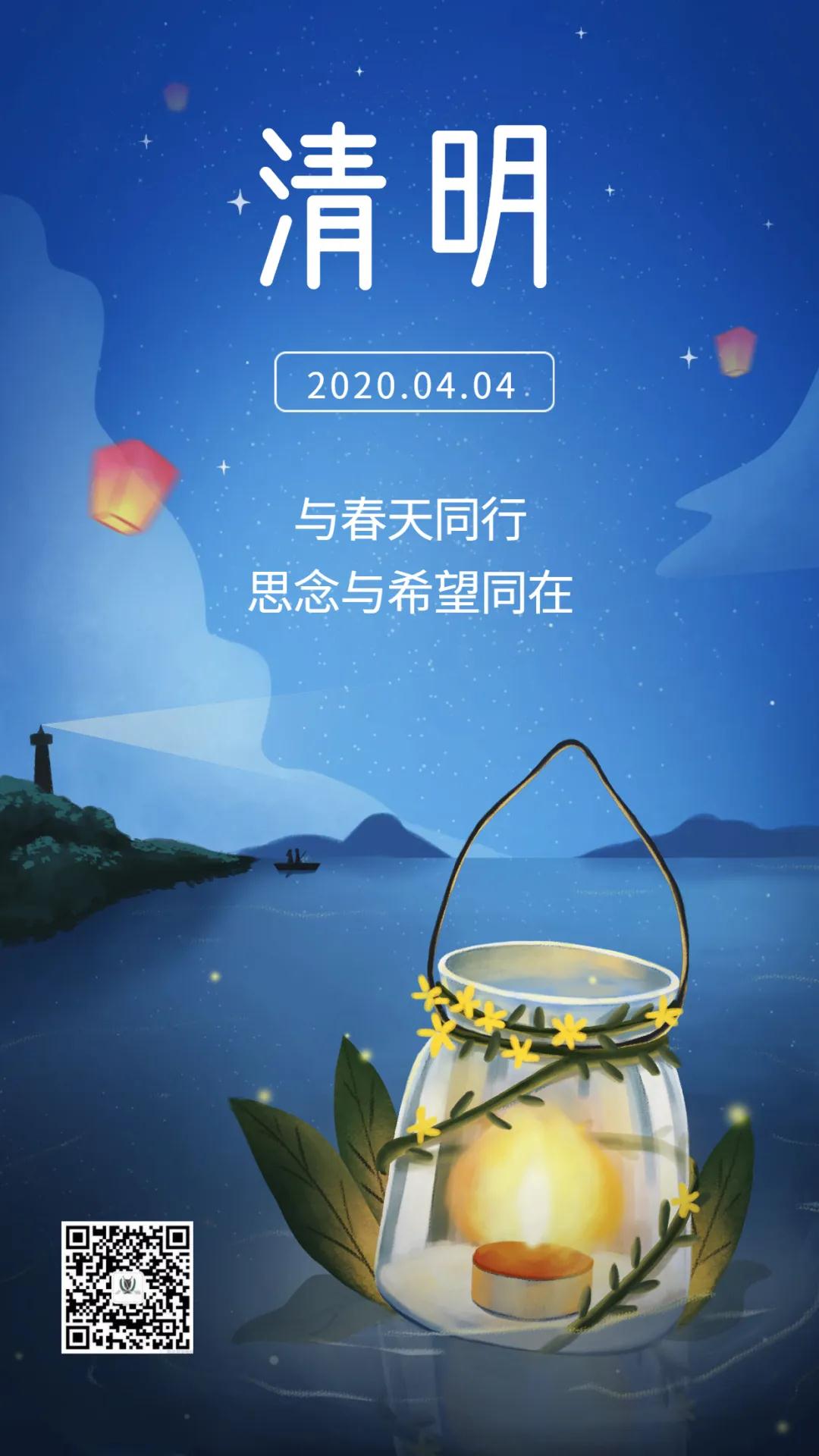 微信圖片_20200408093032.jpg