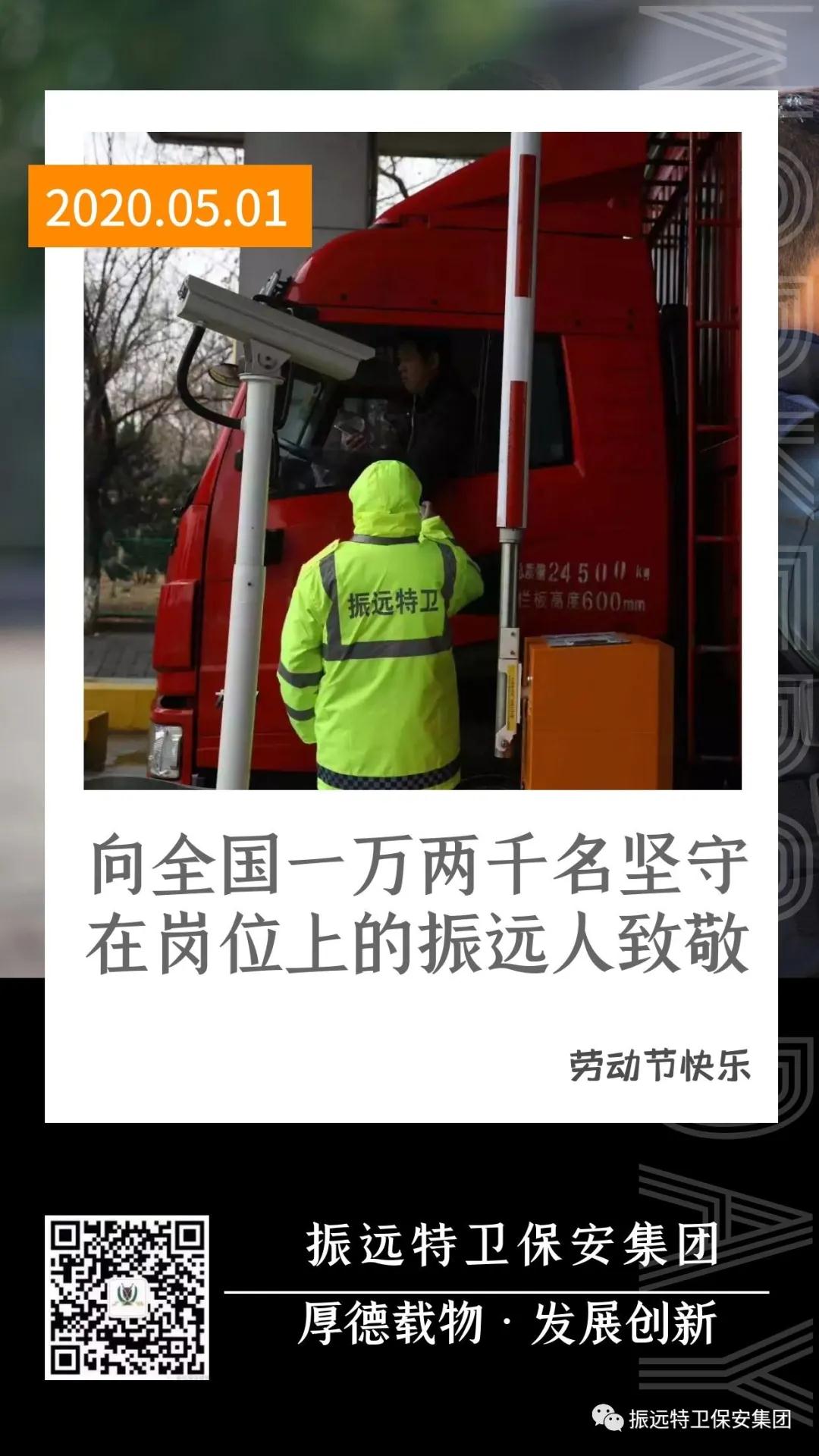 微信圖片_20200501110503.jpg