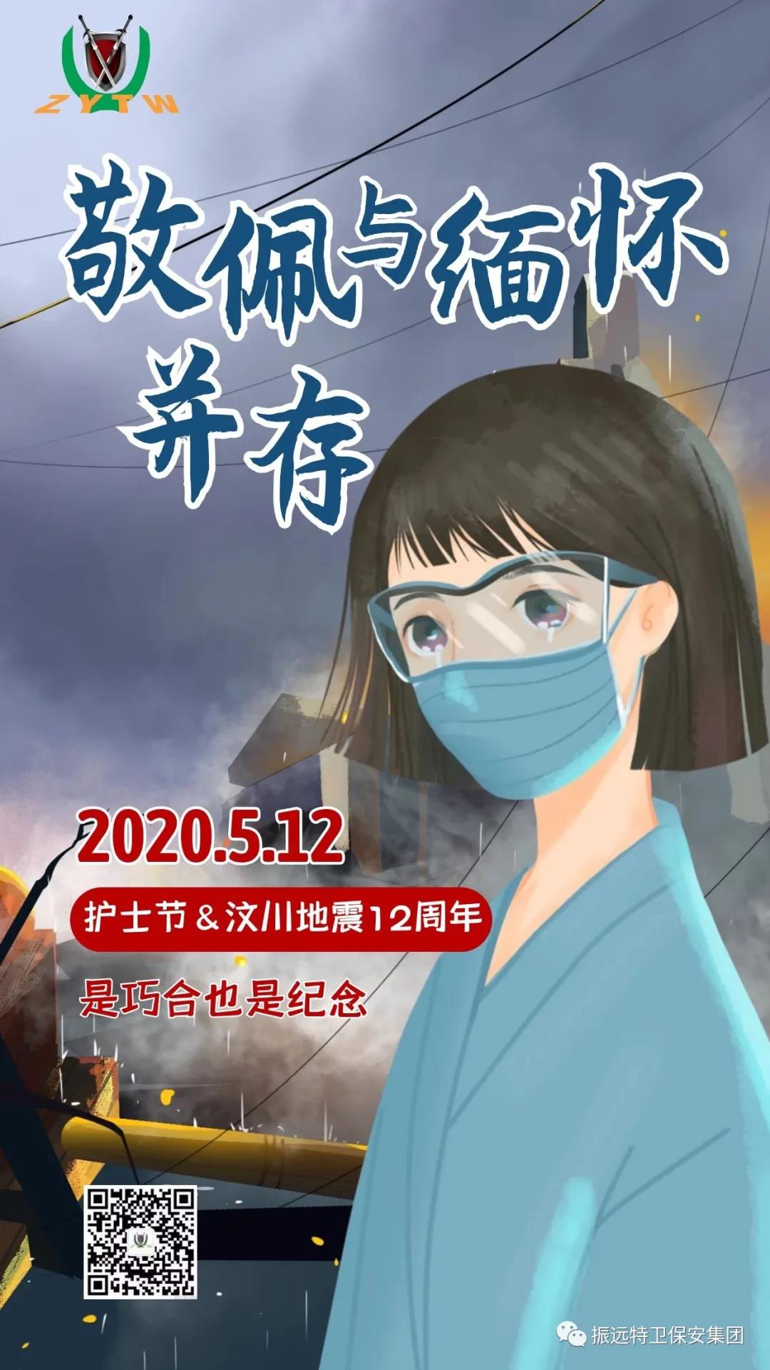 微信圖片_20200514110535.jpg