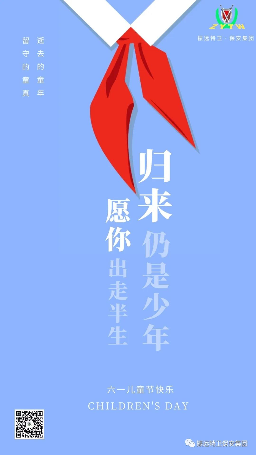 微信圖片_20200609094204.jpg