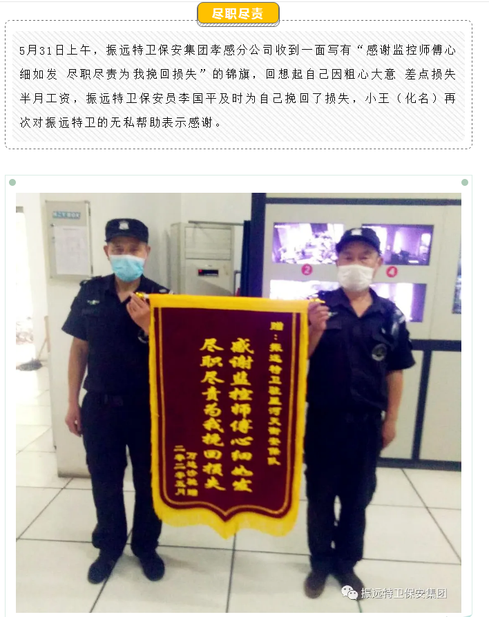 微信圖片_20200609094719.png