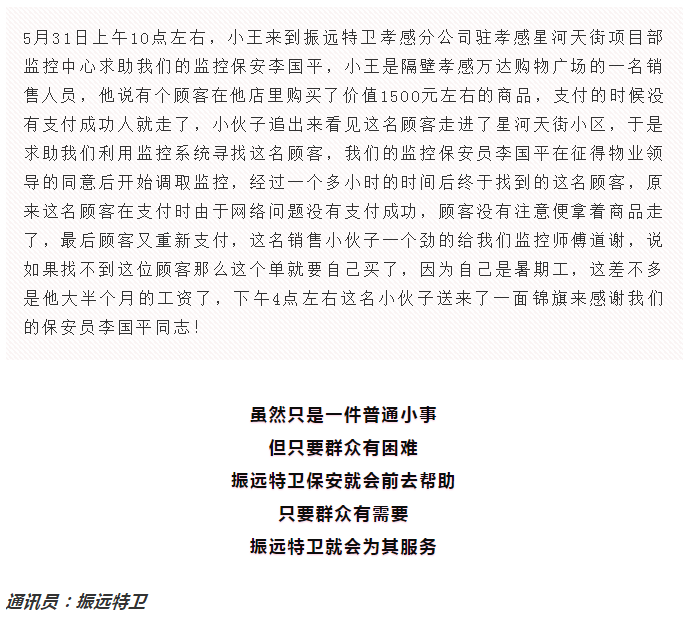微信圖片_20200609094724.png