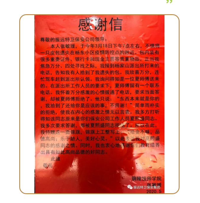 微信圖片_20200609094742.png