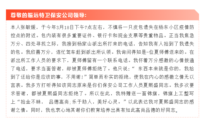 微信圖片_20200609094745.png