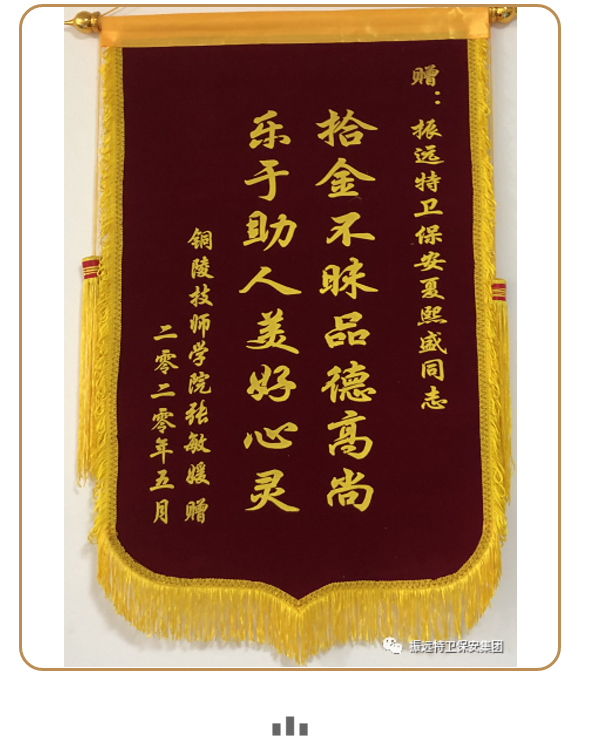 微信圖片_20200609094749.png