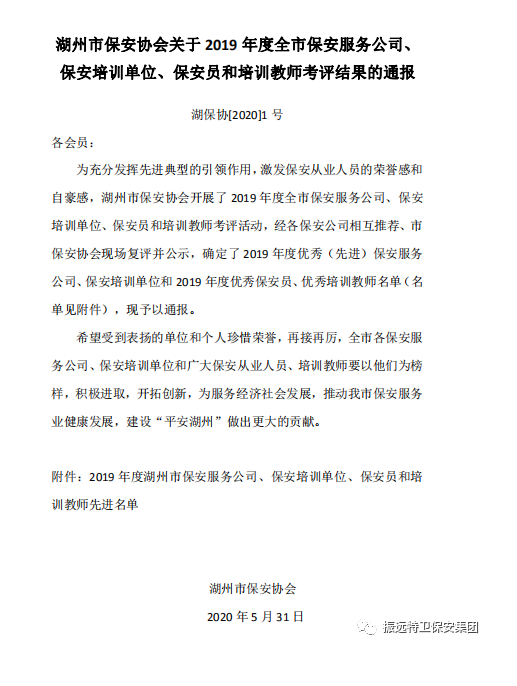 微信圖片_20200609094759.png