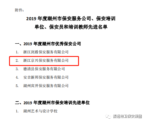 微信圖片_20200609094802.png