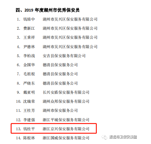 微信圖片_20200609094807.png