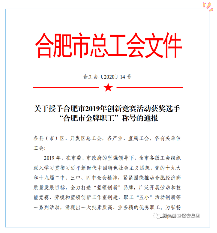 微信圖片_20200609094813.png