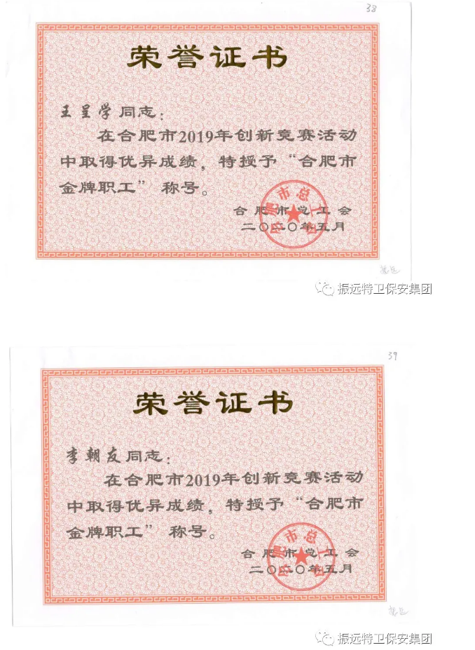 微信圖片_20200609094825.png