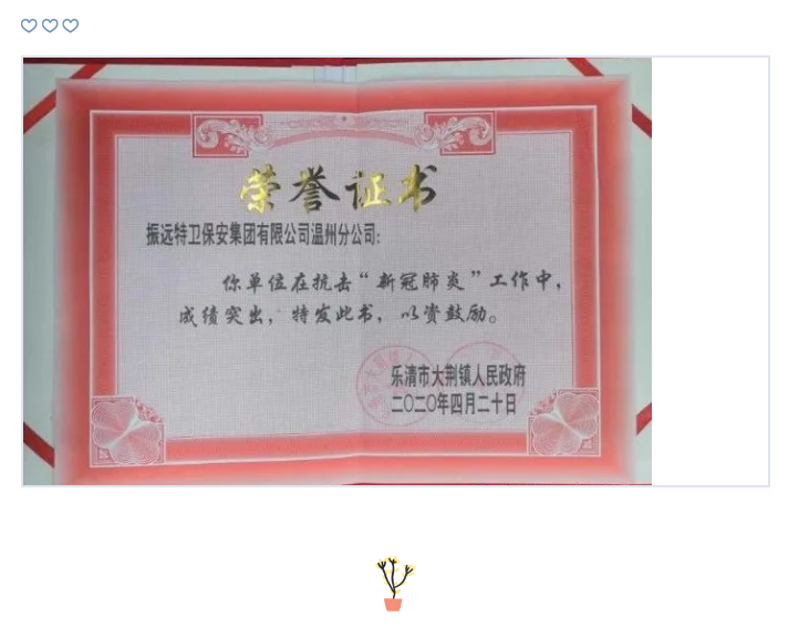 微信圖片_20200609094842.png