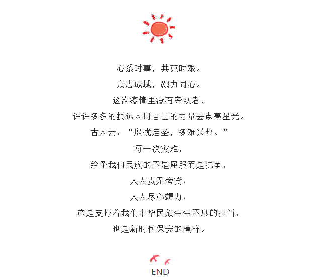 微信圖片_20200609094911.png