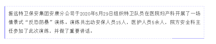 微信圖片_20200609094915.png