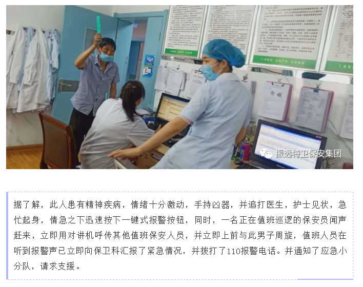 微信圖片_20200609094935.png