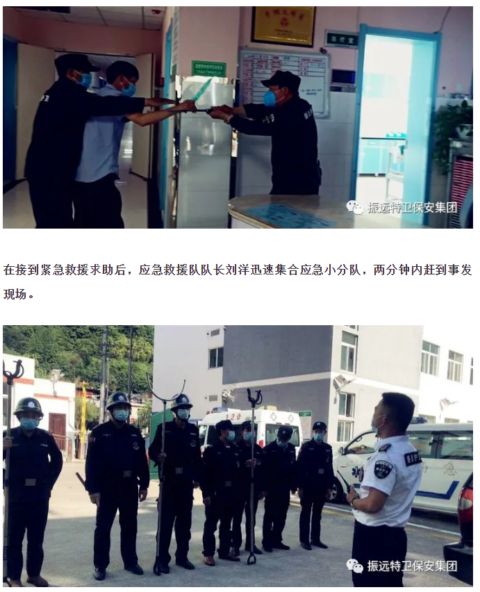 微信圖片_20200609094942.png