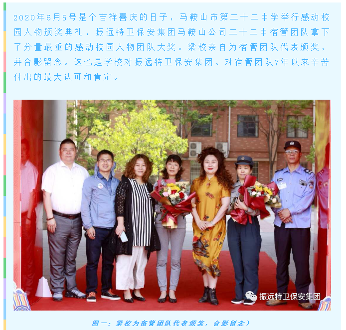 微信圖片_20200612145233.png