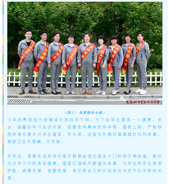 微信圖片_20200612145241.png