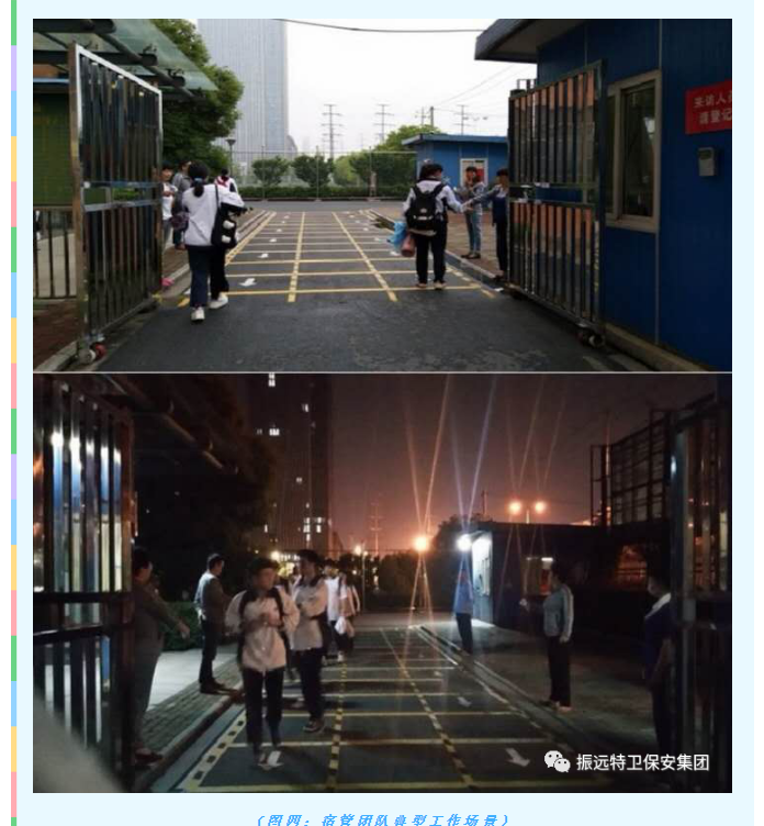 微信圖片_20200612145245.png