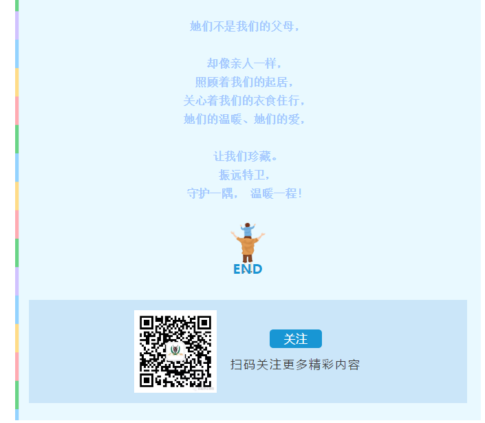 微信圖片_20200612145247.png