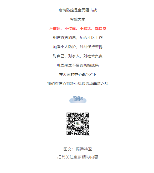 微信圖片_20200623142844.png