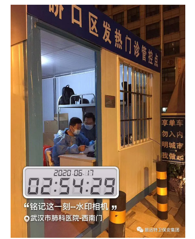 微信圖片_20200623142821.png