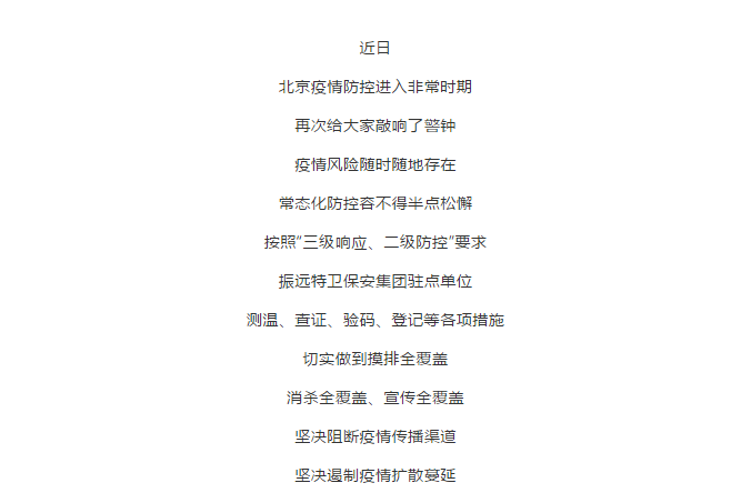 微信圖片_20200623142802.png