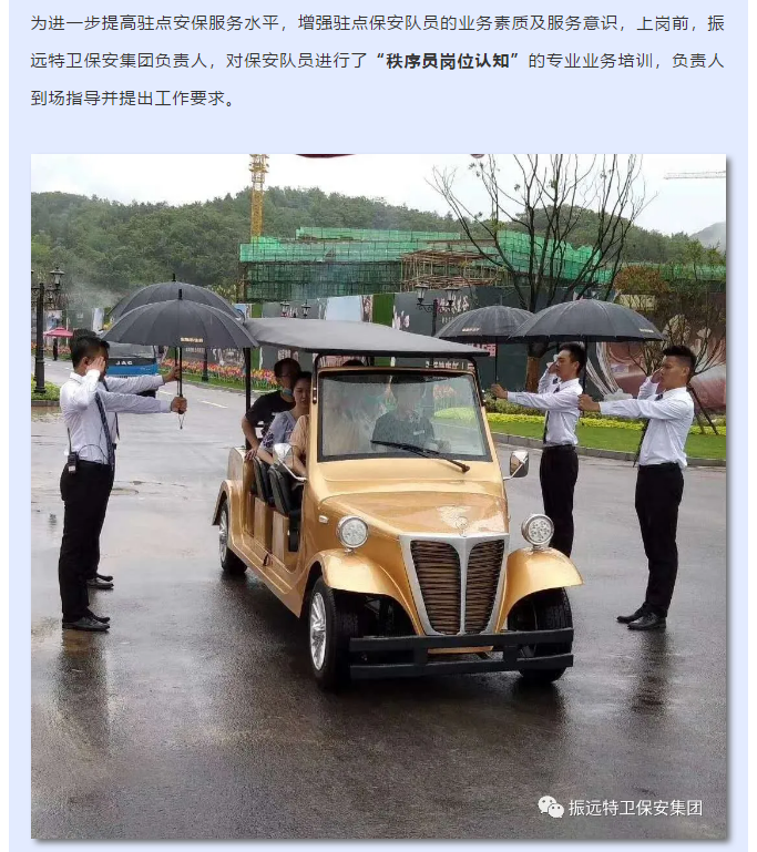 微信圖片_20200623143500.png