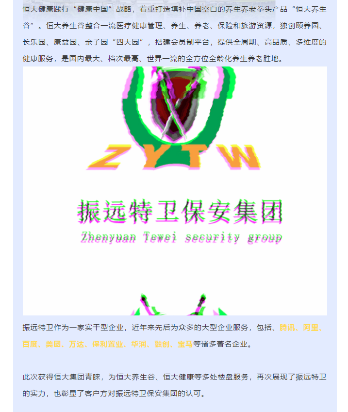 微信圖片_20200623143452.png