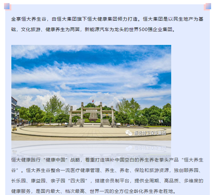 微信圖片_20200623143448.png