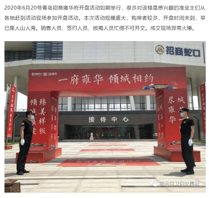 微信圖片_20200623144213.png