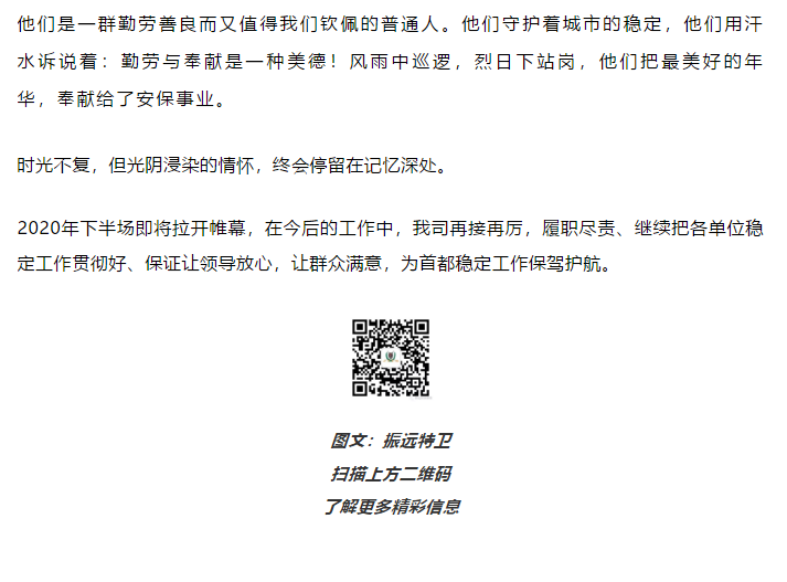 微信圖片_20200721113807.png
