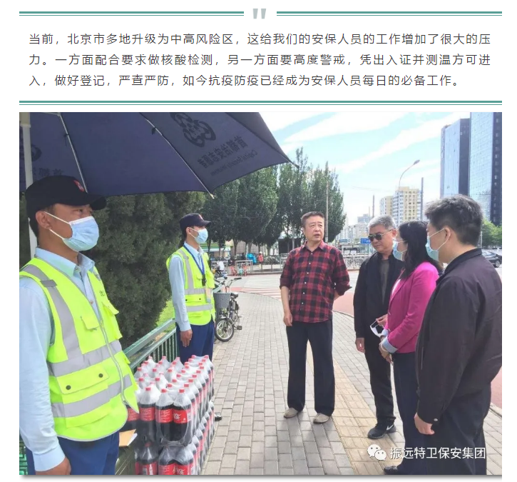 微信圖片_20200721113750.png