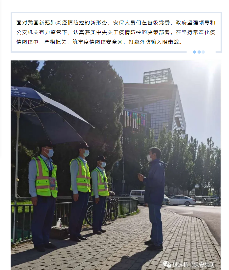 微信圖片_20200721113739.png
