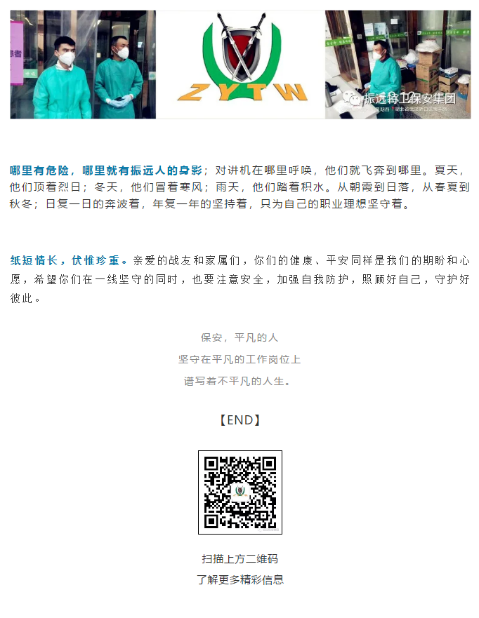 微信圖片_20200721114212.png