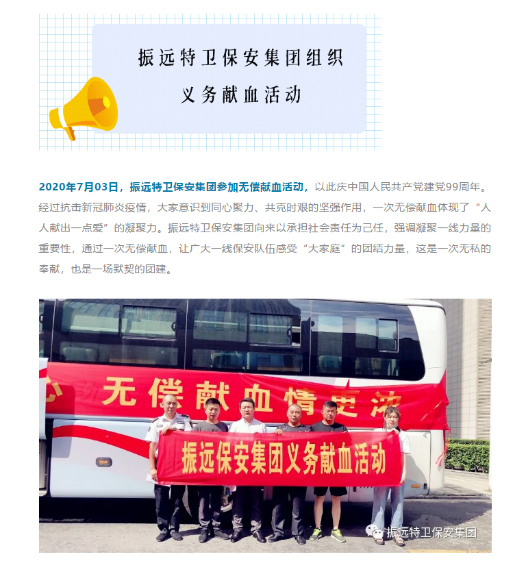 微信圖片_20200721114549.png