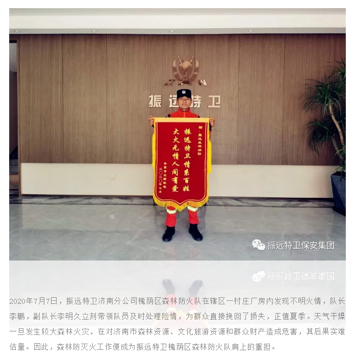 微信圖片_20200721115033.png