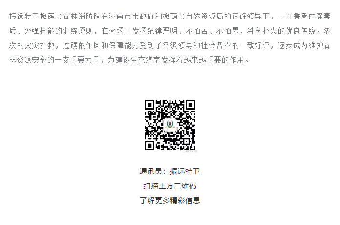 微信圖片_20200721115052.png