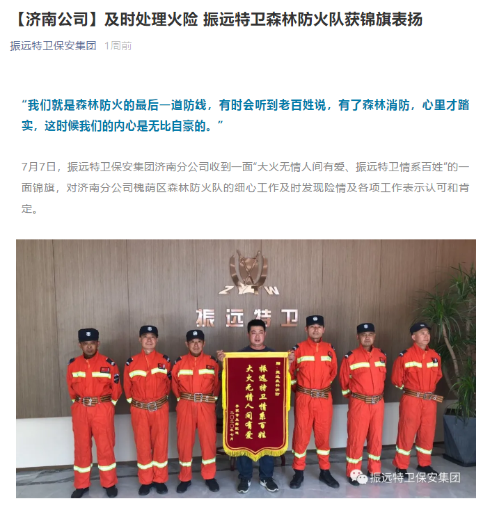 微信圖片_20200721115029.png