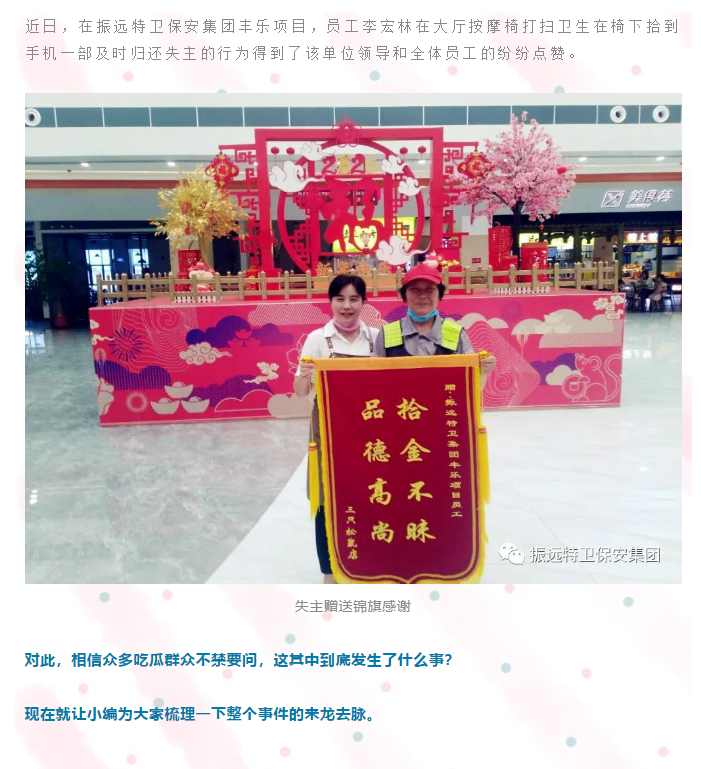 微信圖片_20200721115439.png