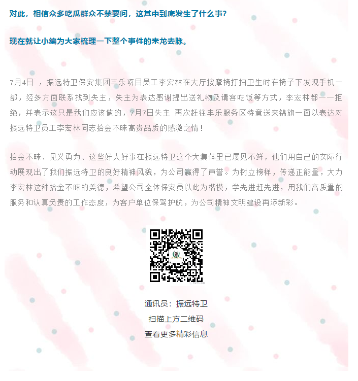 微信圖片_20200721115443.png