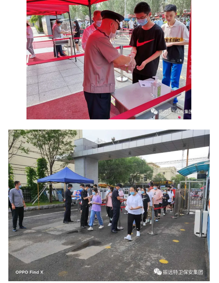 微信圖片_20200728095134.png