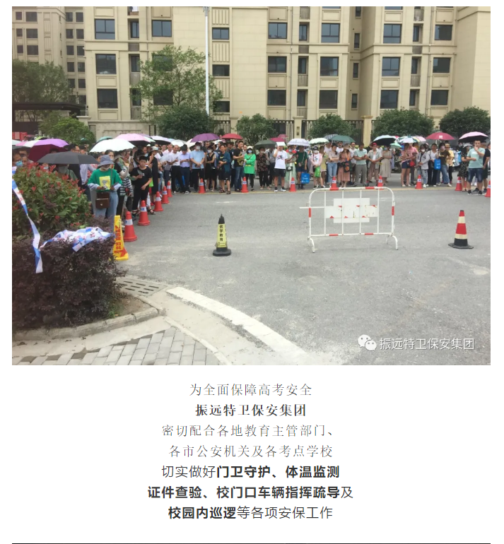 微信圖片_20200728095123.png