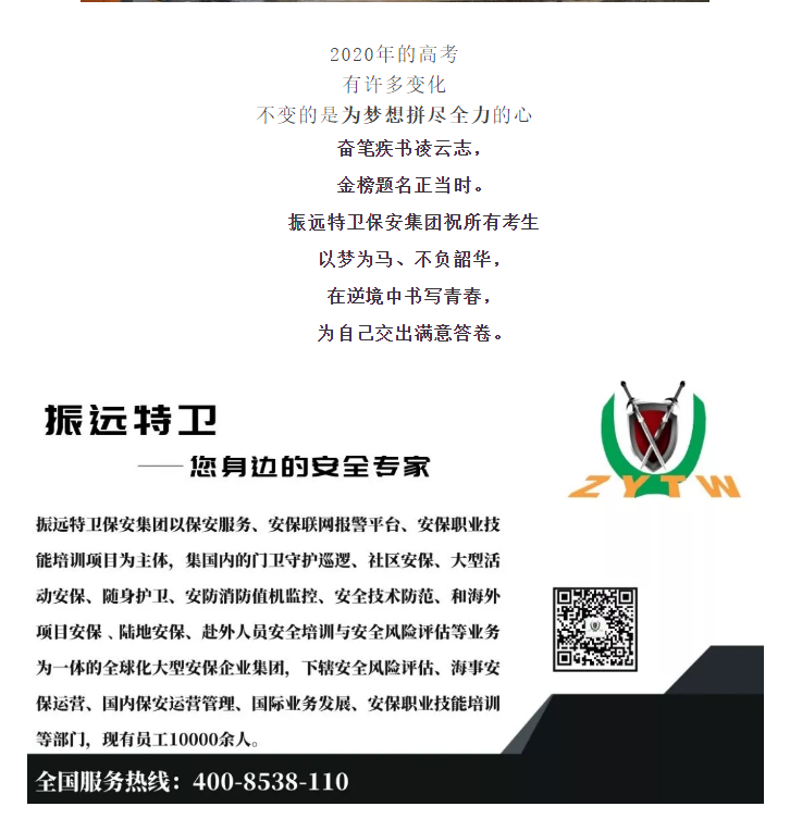 微信圖片_20200728095141.png