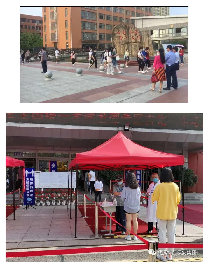 微信圖片_20200728095130.png