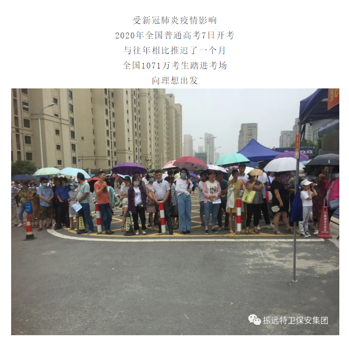 微信圖片_20200728095109.png