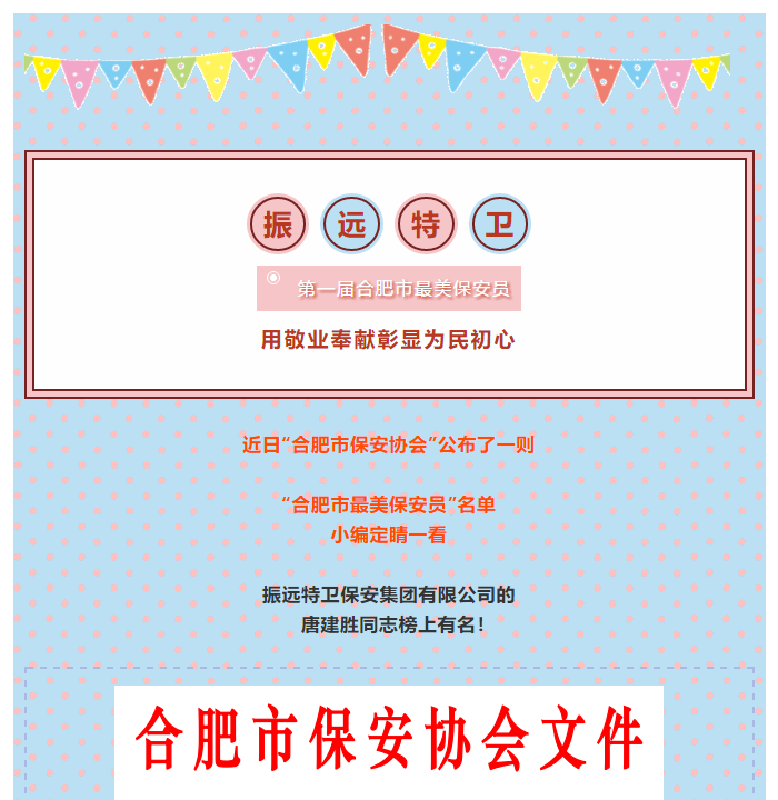 微信圖片_20200728095923.png