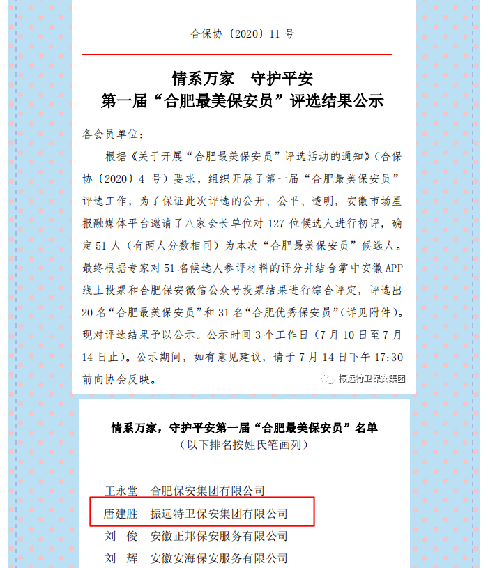 微信圖片_20200728095931.png